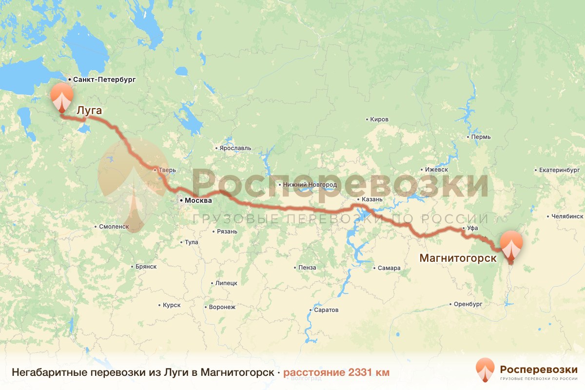 Негабарит Луга Магнитогорск