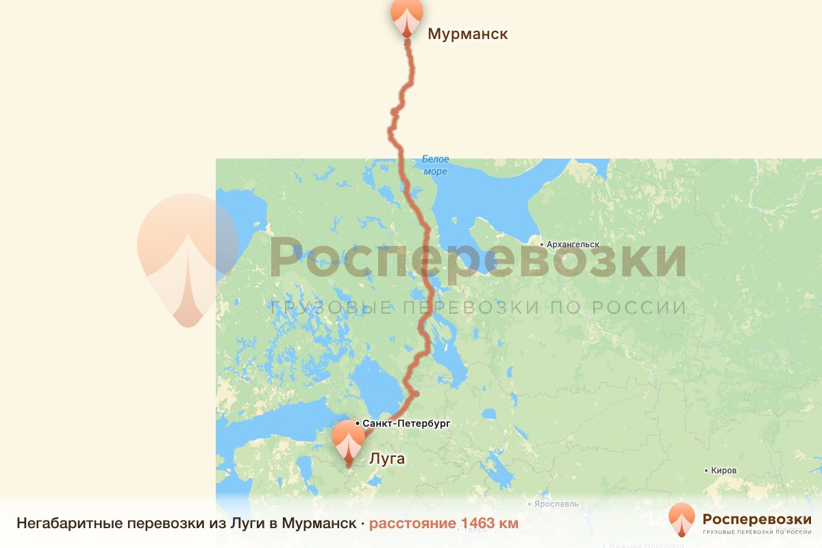 Негабарит Луга Мурманск