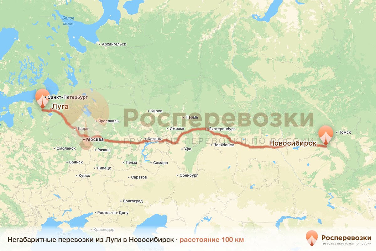 Негабарит Луга Новосибирск
