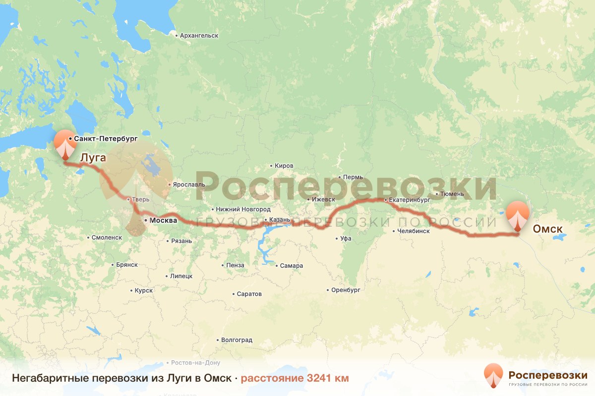 Негабарит Луга Омск