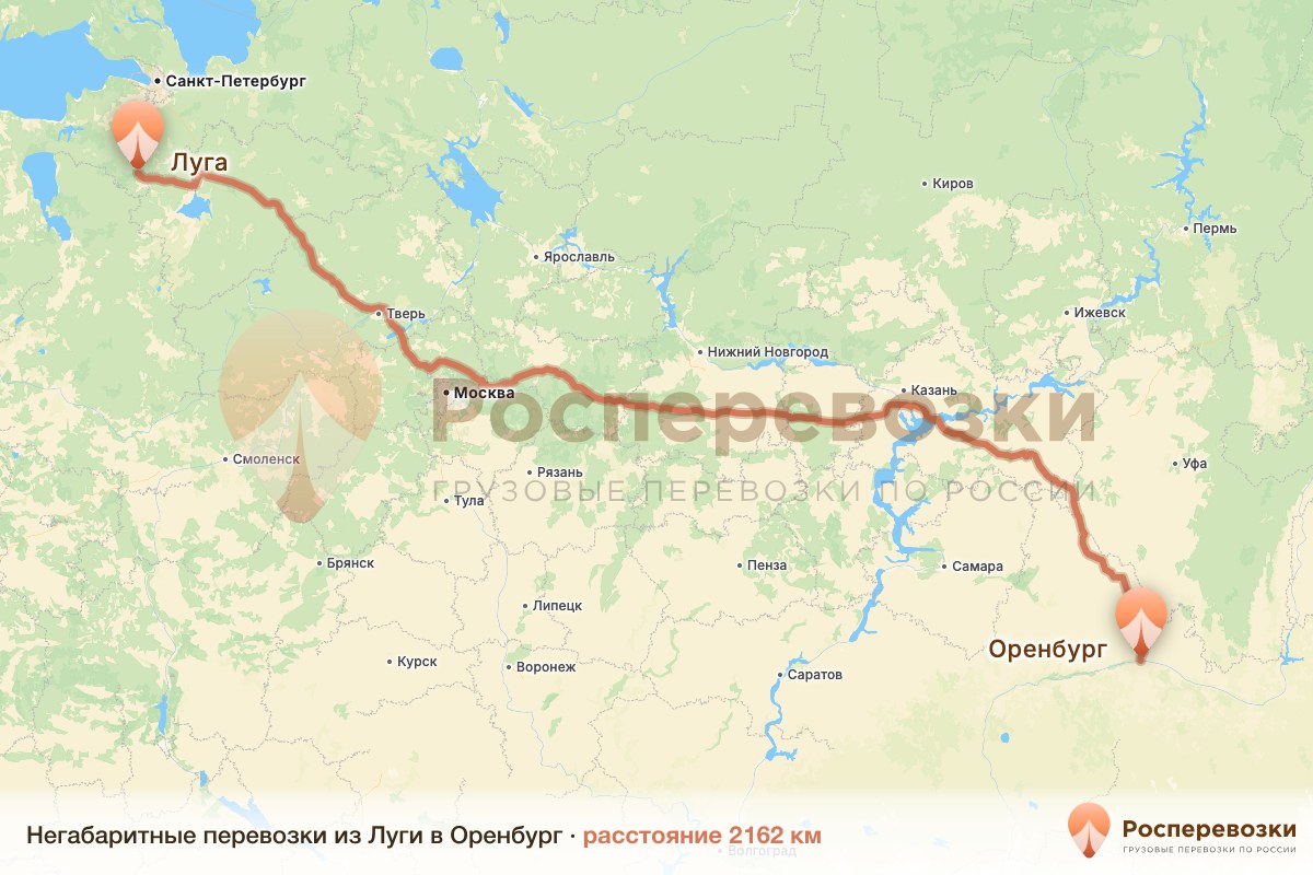 Негабарит Луга Оренбург