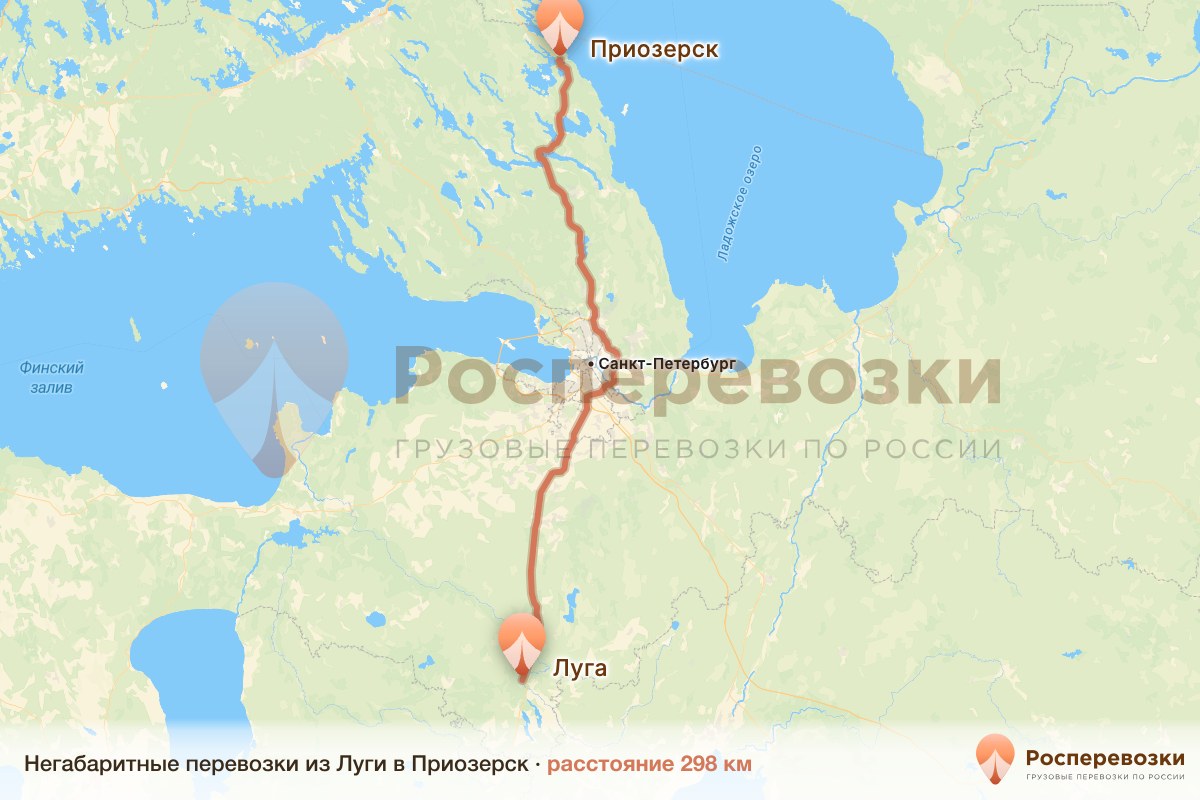 Негабарит Луга Приозерск