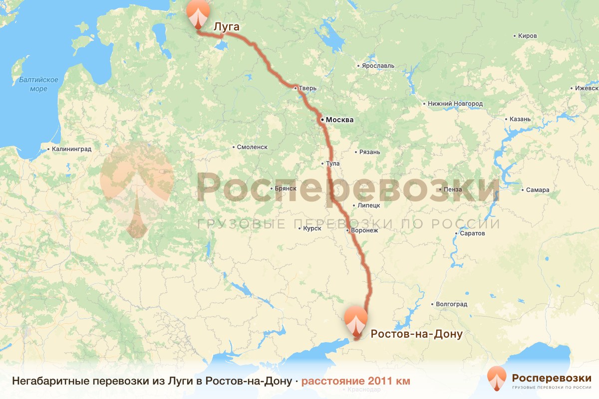 Негабарит Луга Ростов-на-Дону