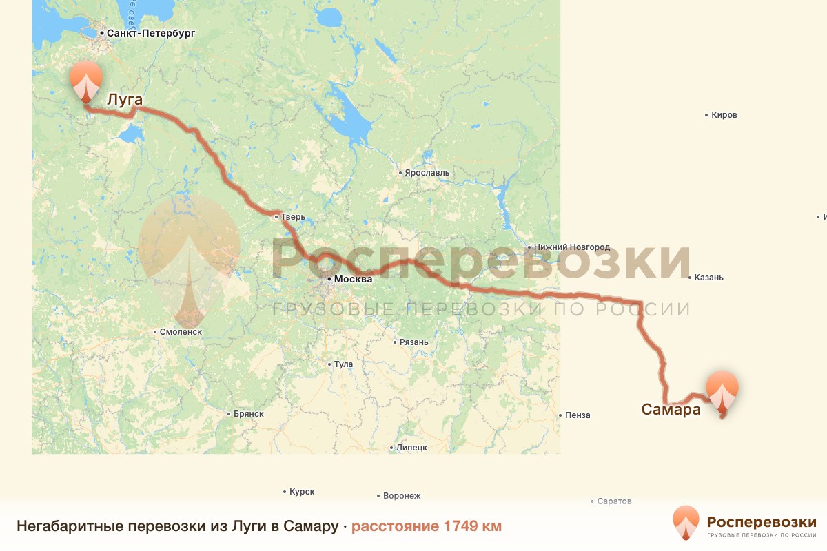 Негабарит Луга Самара