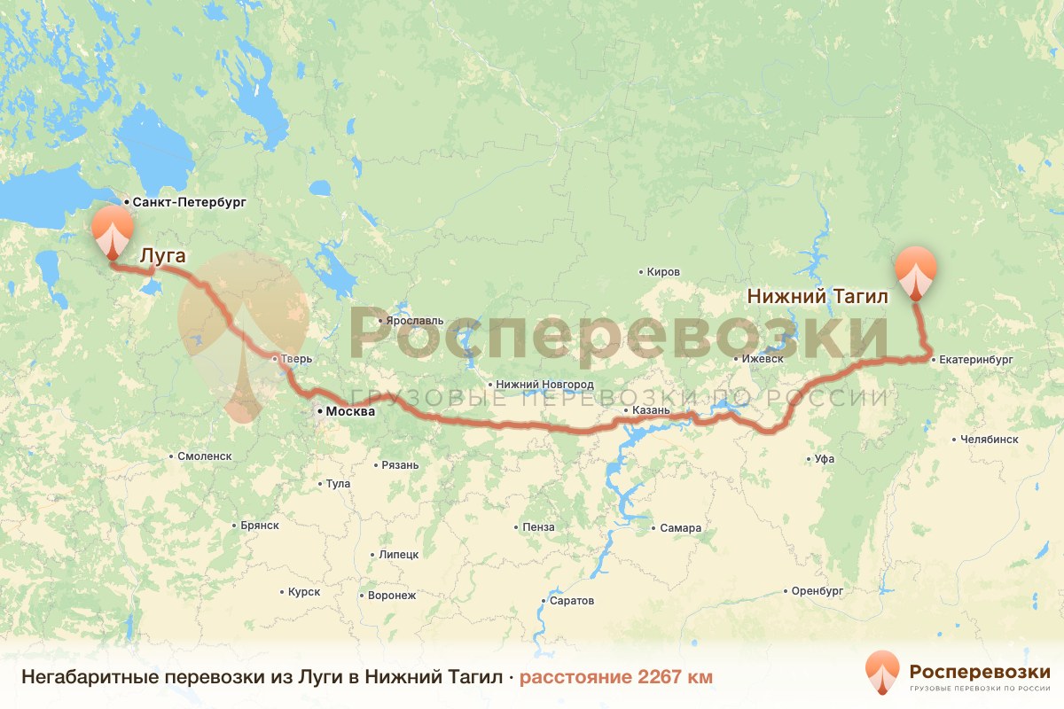 Негабарит Луга Нижний Тагил
