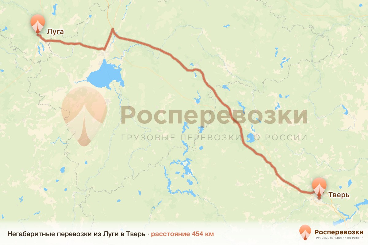 Негабарит Луга Тверь