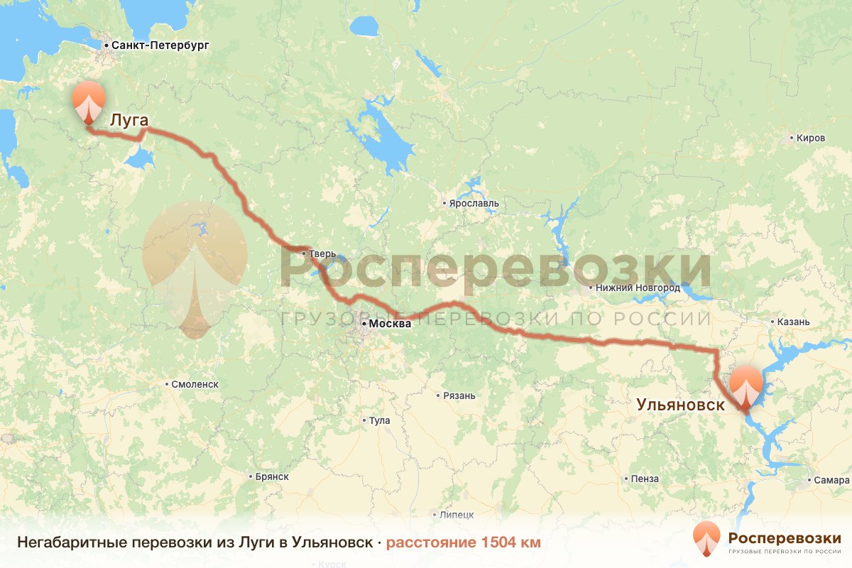 Негабарит Луга Ульяновск