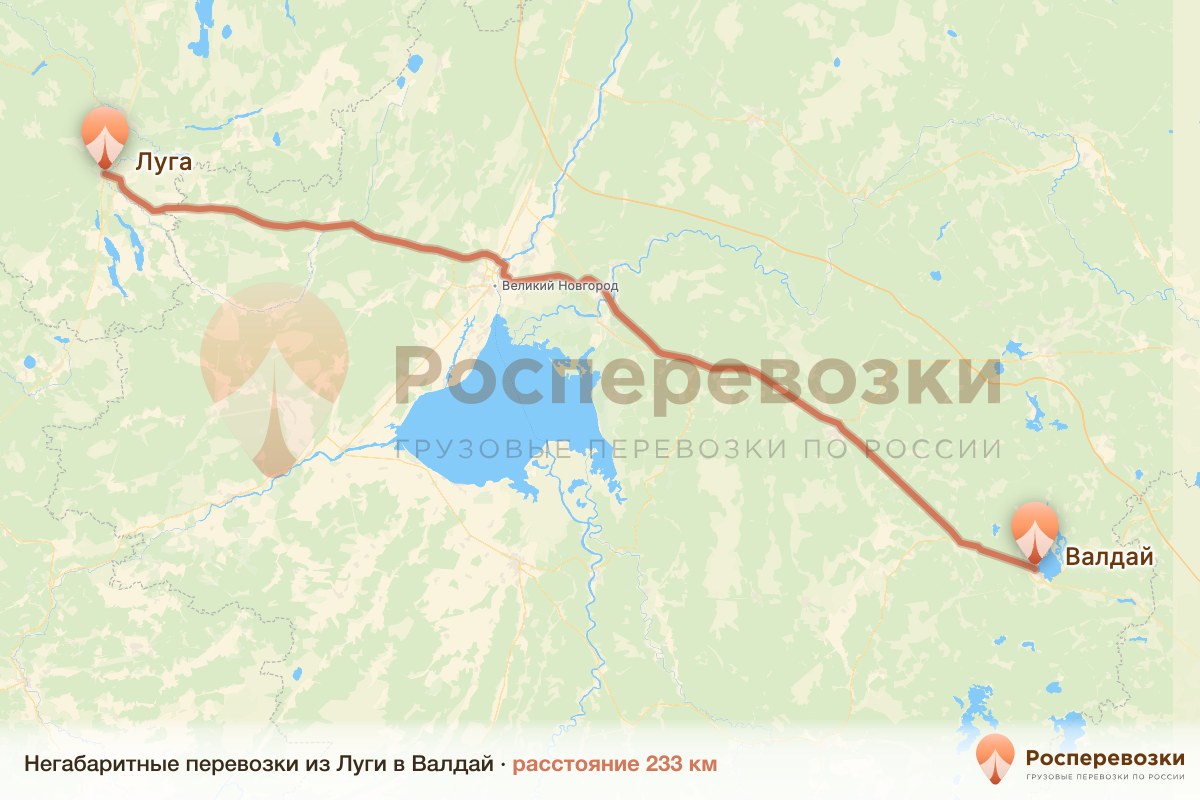 Негабарит Луга Валдай