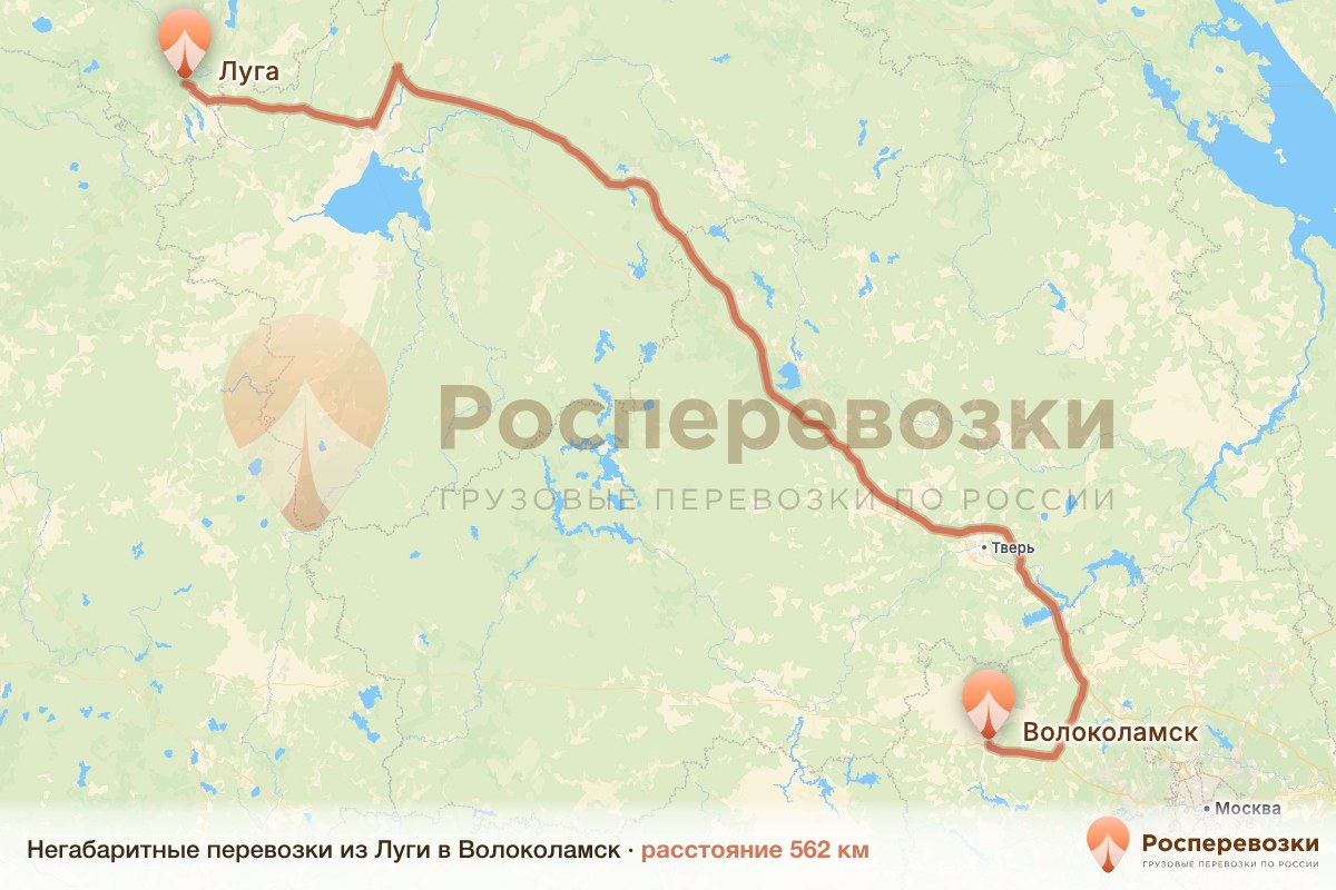 Негабарит Луга Волоколамск