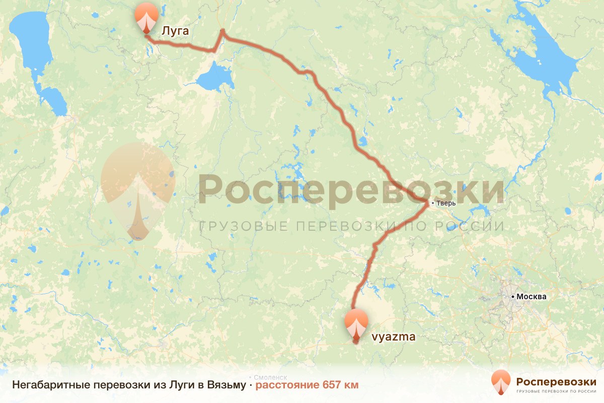 Негабарит Луга Вязьма