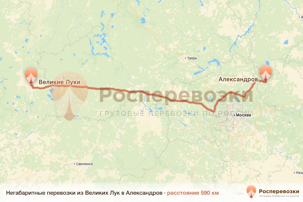 Негабарит Великие Луки Александров