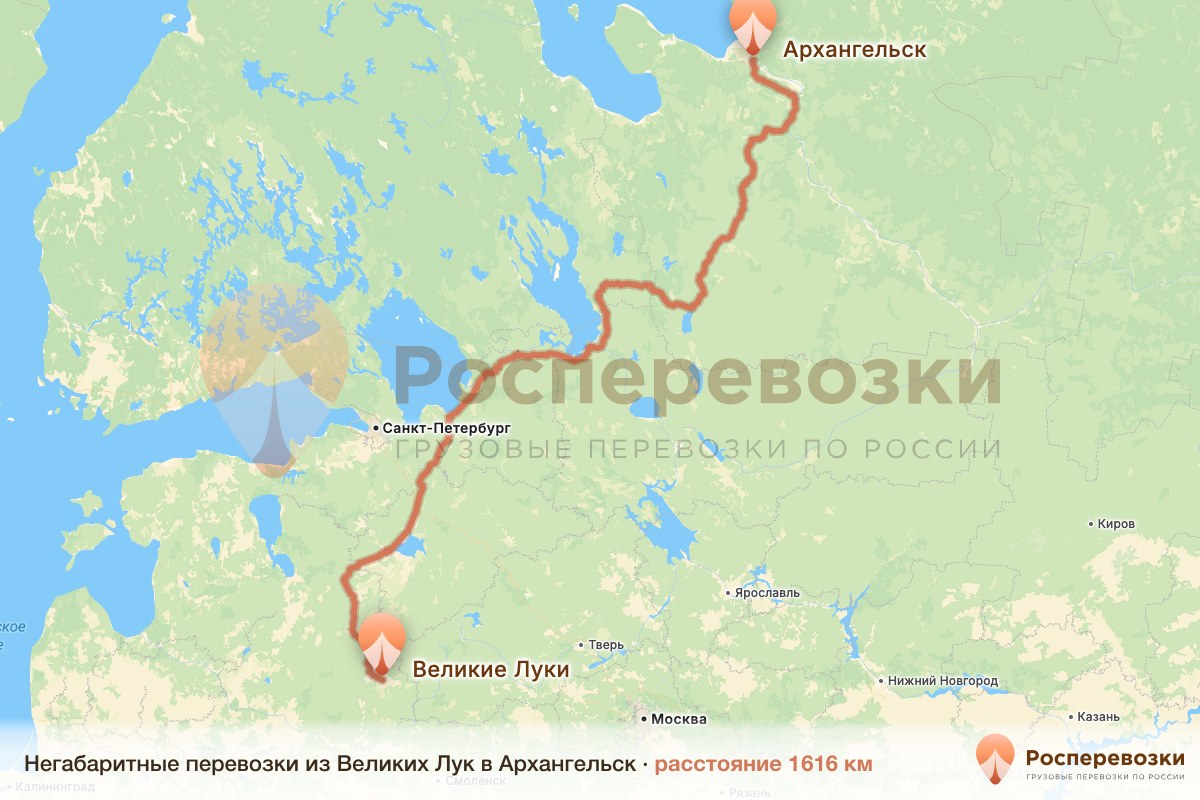 Негабарит Великие Луки Архангельск