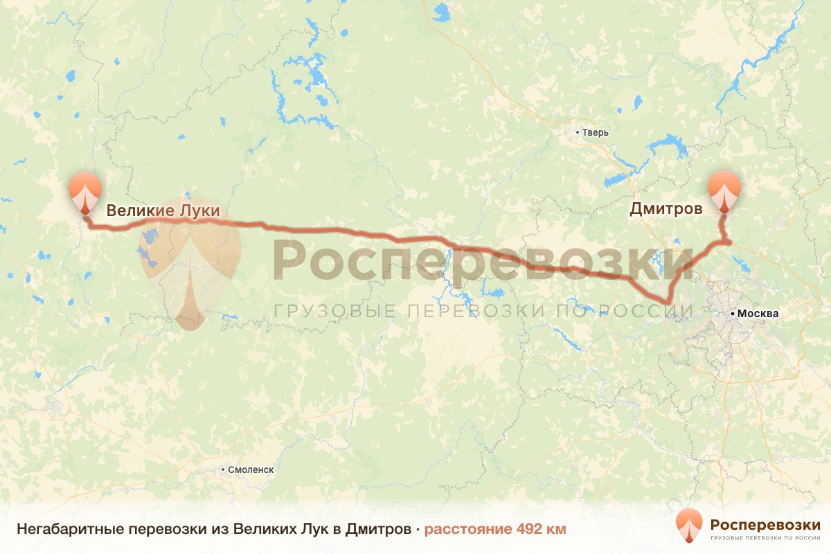 Негабарит Великие Луки Дмитров