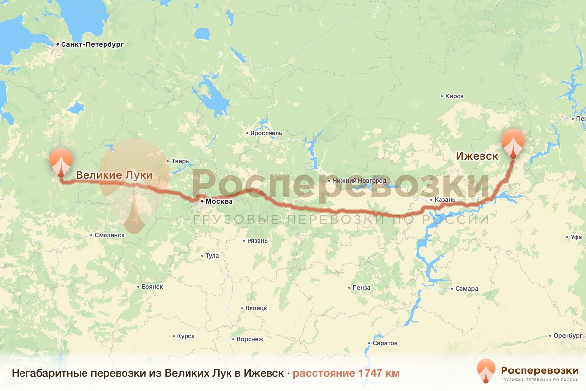 Негабарит Великие Луки Ижевск