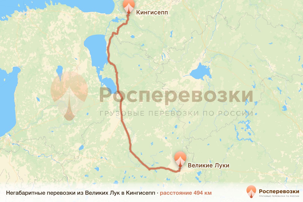 Негабарит Великие Луки Кингисепп