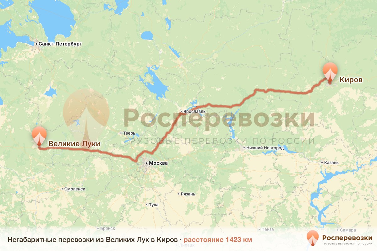 Негабарит Великие Луки Киров