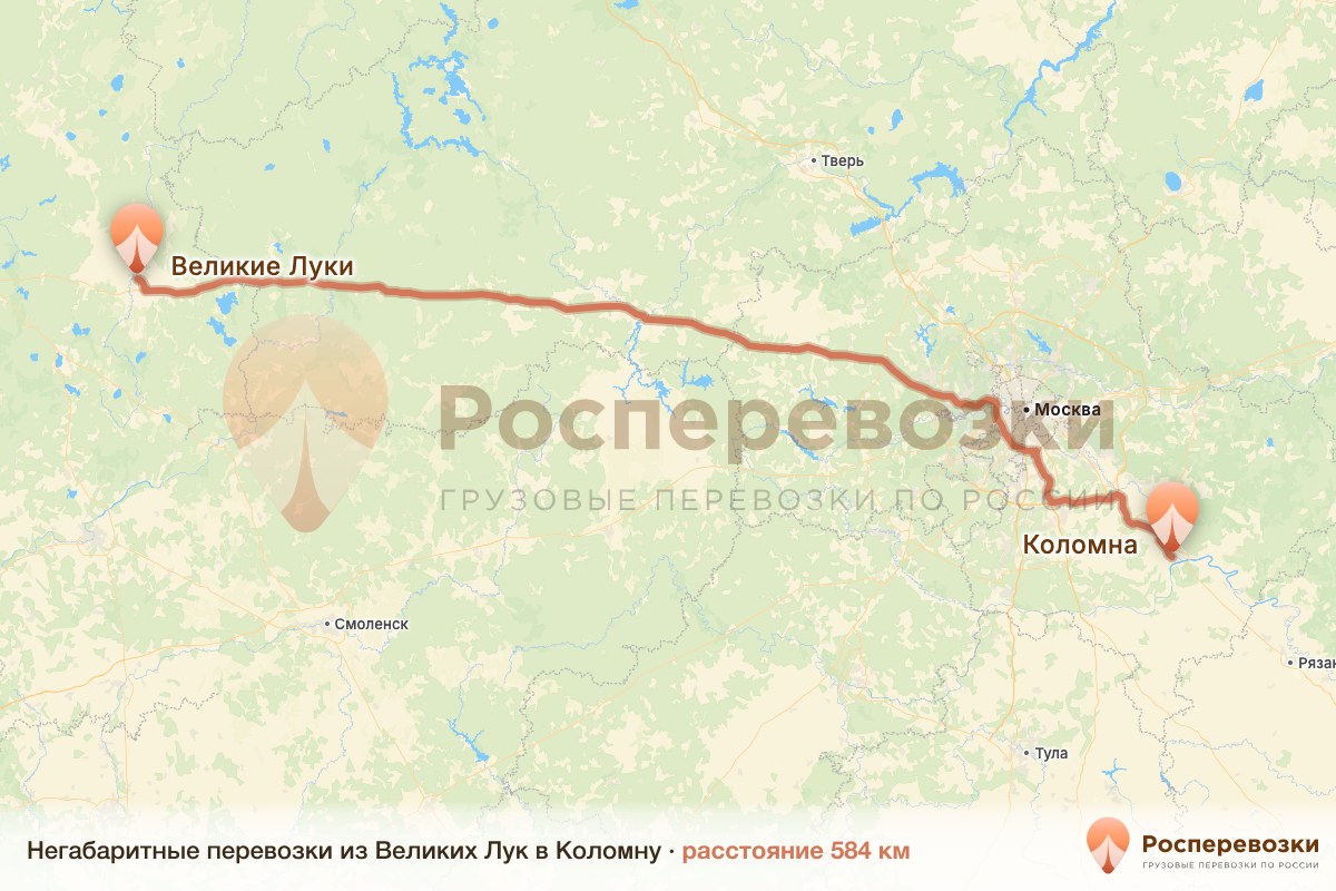 Негабарит Великие Луки Коломна