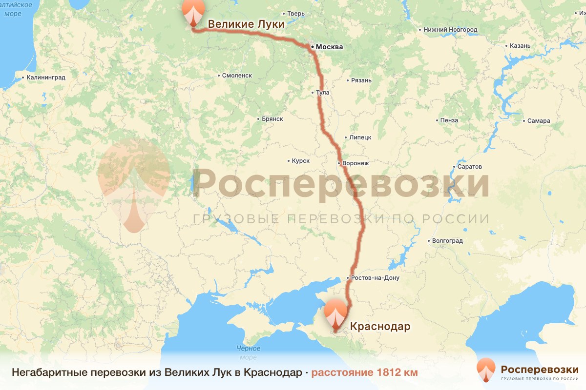 Негабарит Великие Луки Краснодар