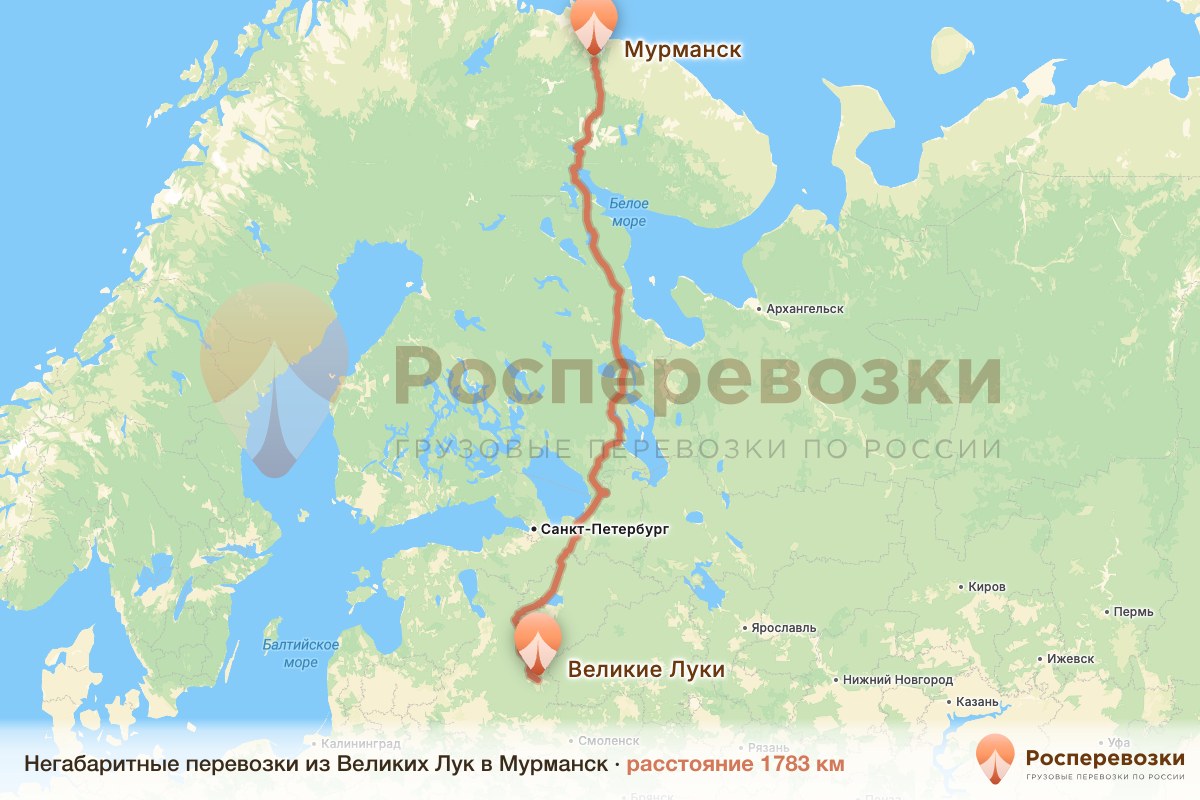 Негабарит Великие Луки Мурманск