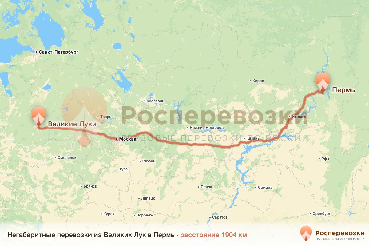Негабарит Великие Луки Пермь
