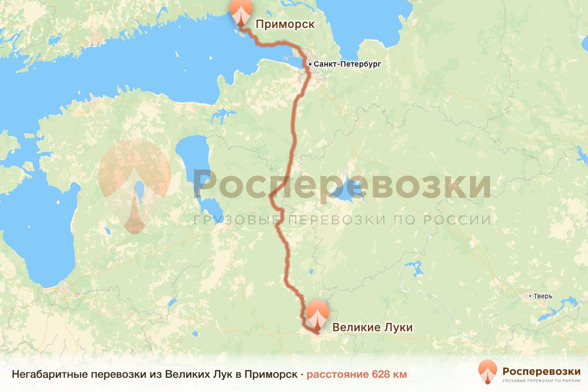 Негабарит Великие Луки Приморск