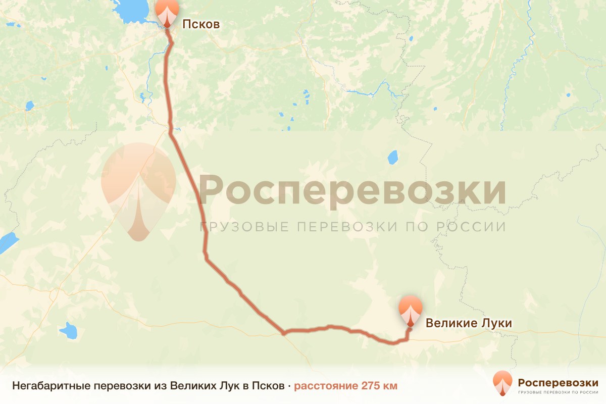Негабарит Великие Луки Псков