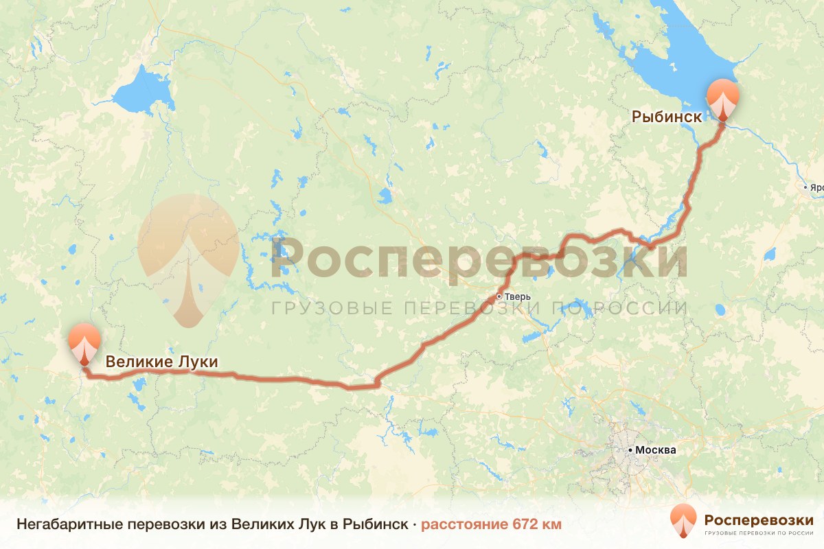 Негабарит Великие Луки Рыбинск