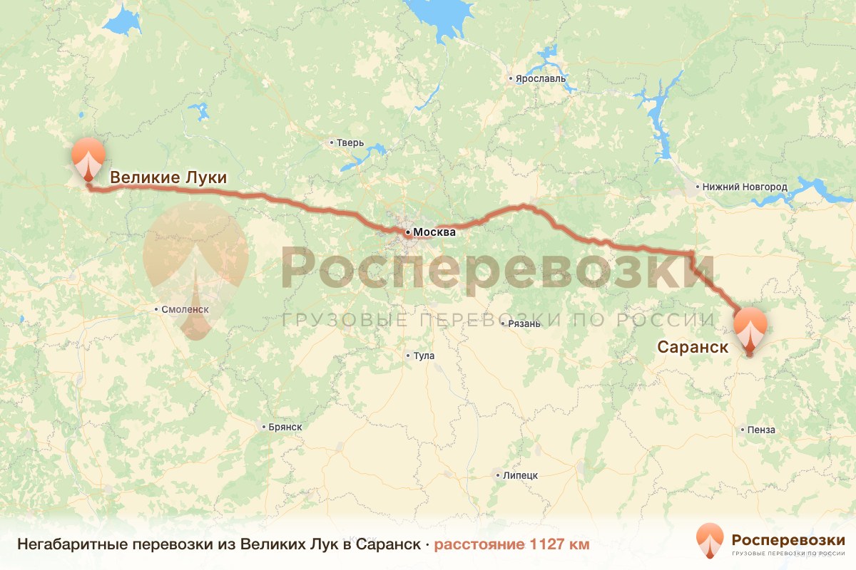 Негабарит Великие Луки Саранск