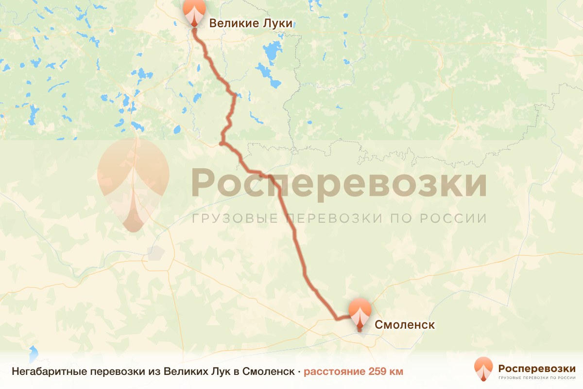 Негабарит Великие Луки Смоленск