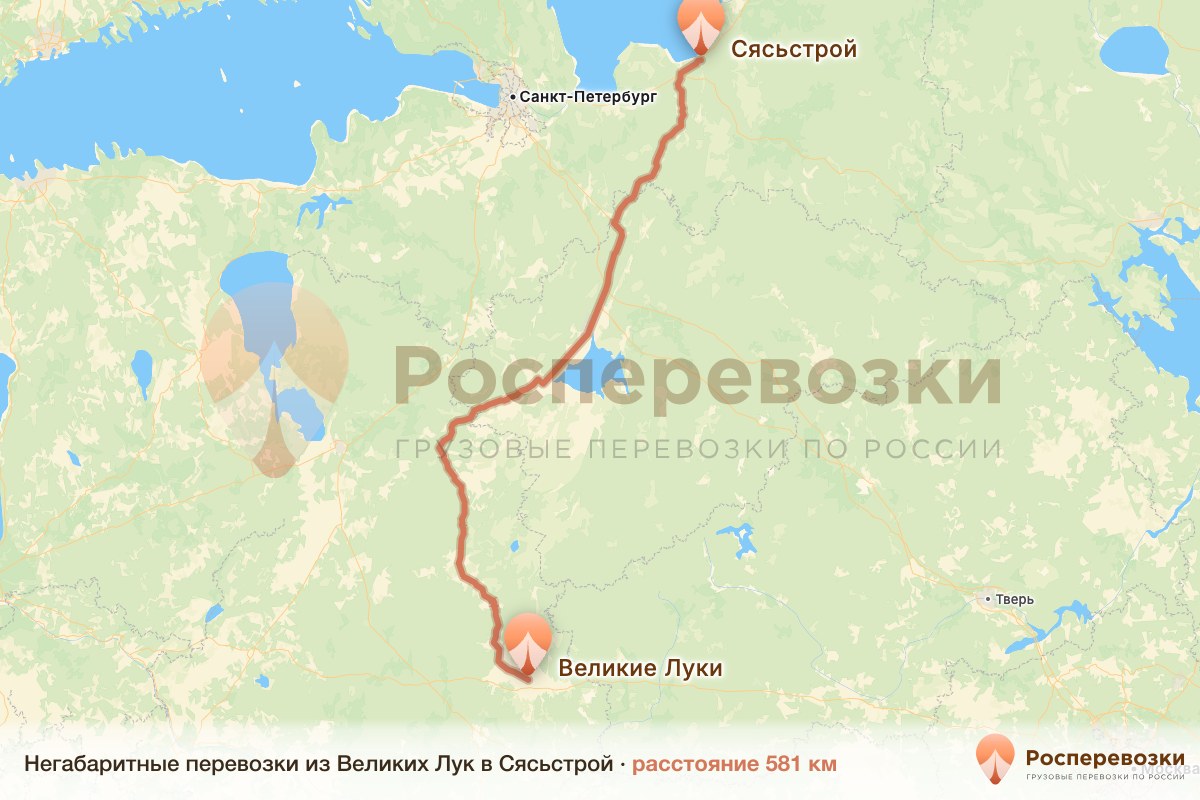 Негабарит Великие Луки Сясьстрой