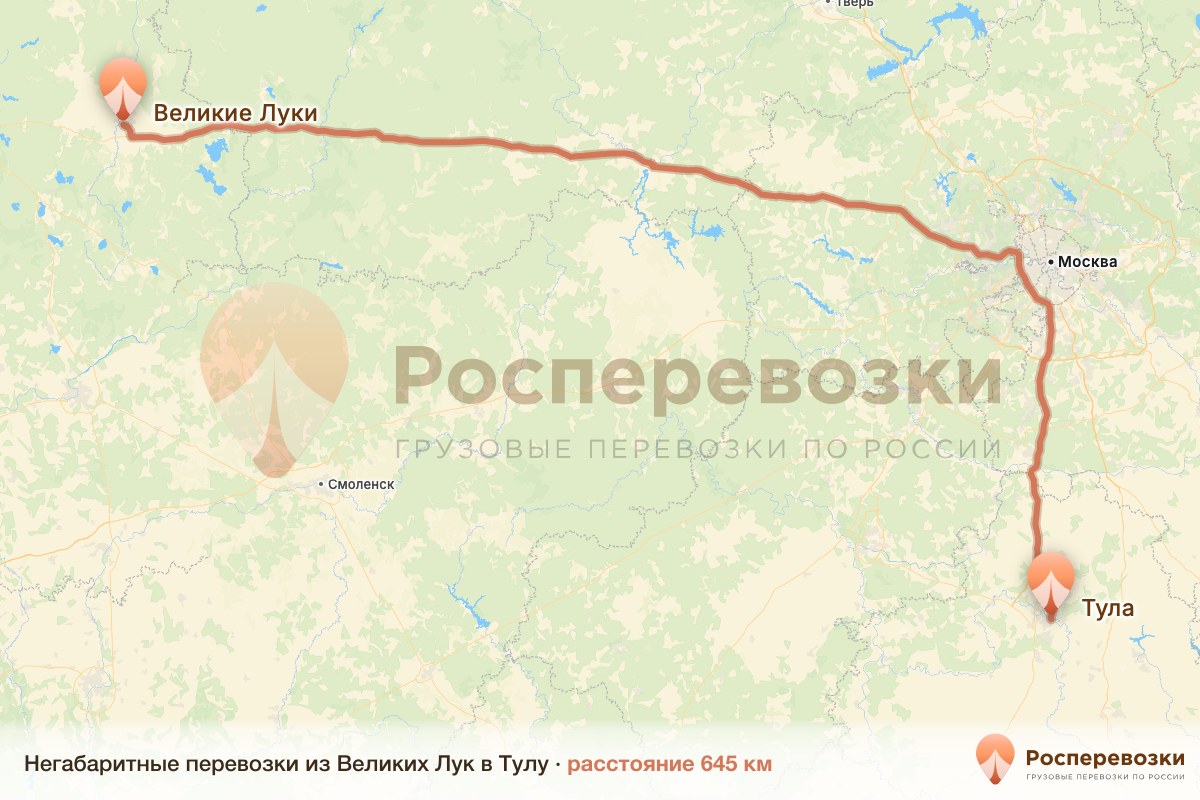 Негабарит Великие Луки Тула