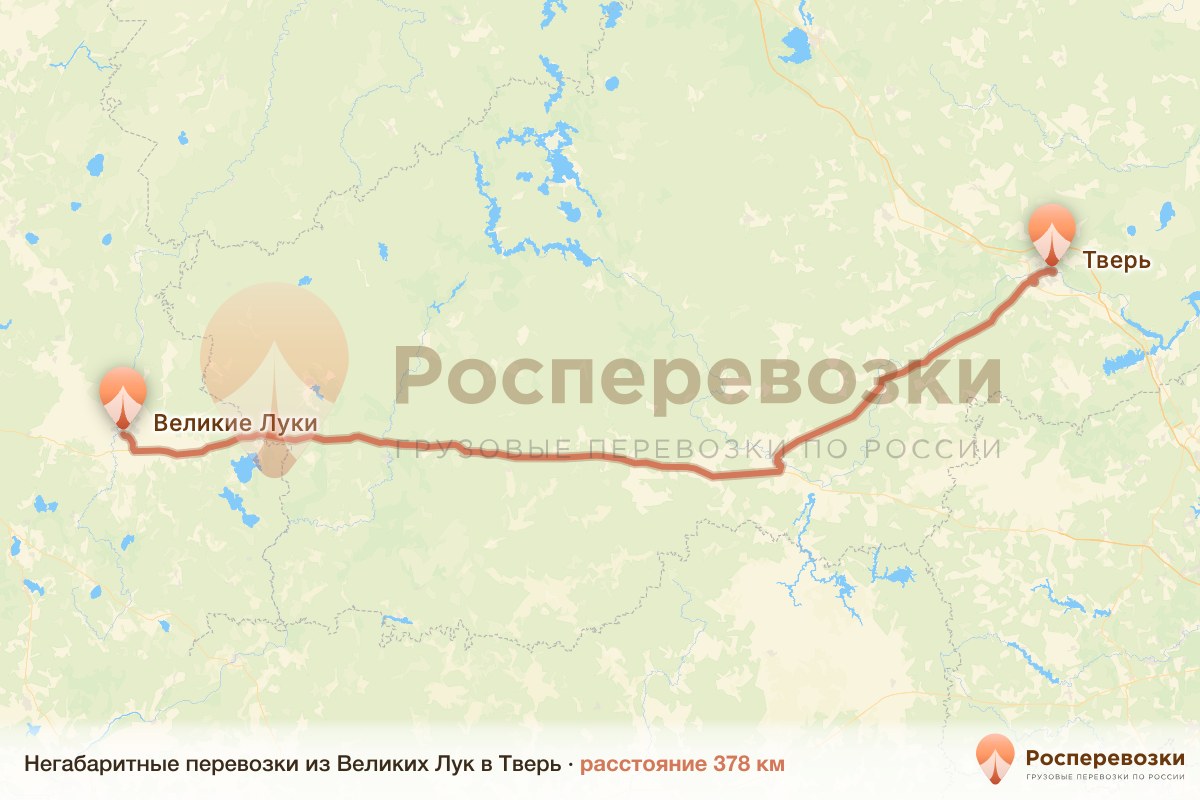 Негабарит Великие Луки Тверь
