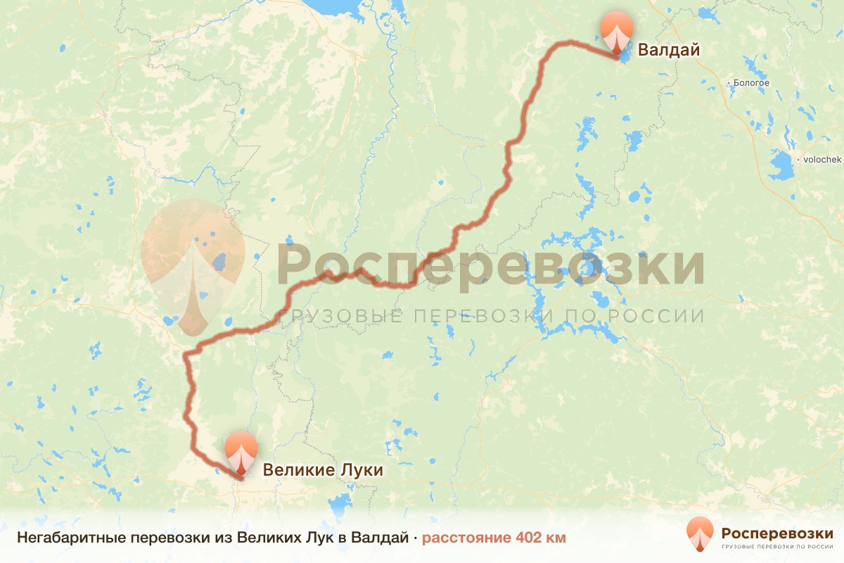 Негабарит Великие Луки Валдай