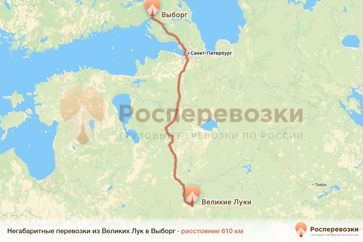 Негабарит Великие Луки Выборг