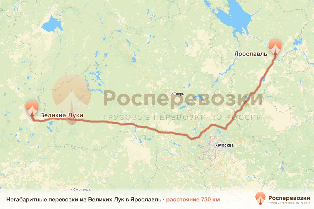 Негабарит Великие Луки Ярославль