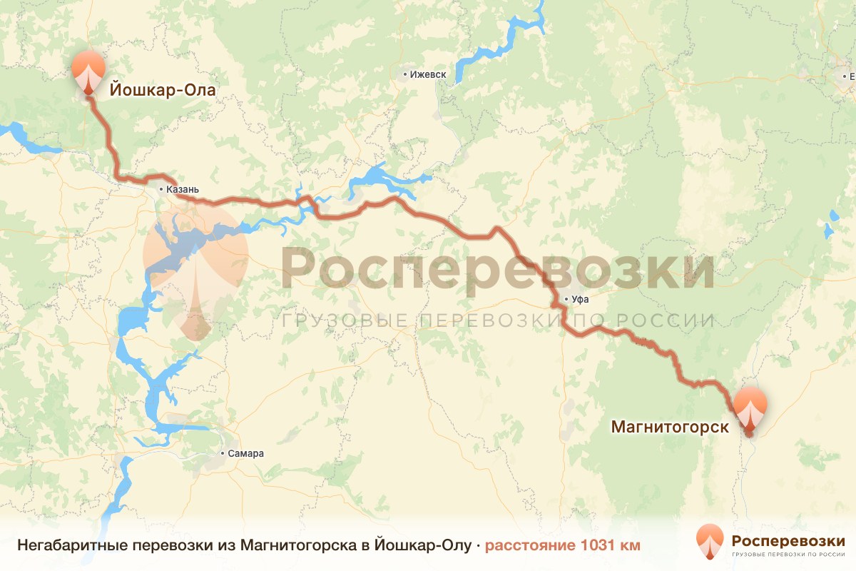 Негабарит Магнитогорск Йошкар-Ола