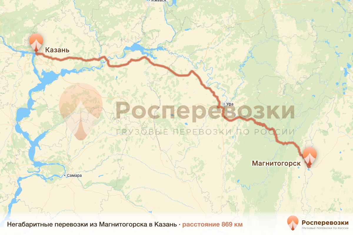 Негабарит Магнитогорск Казань