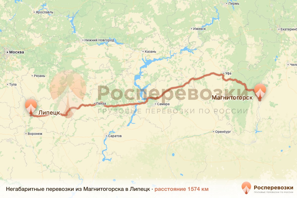 Негабарит Магнитогорск Липецк