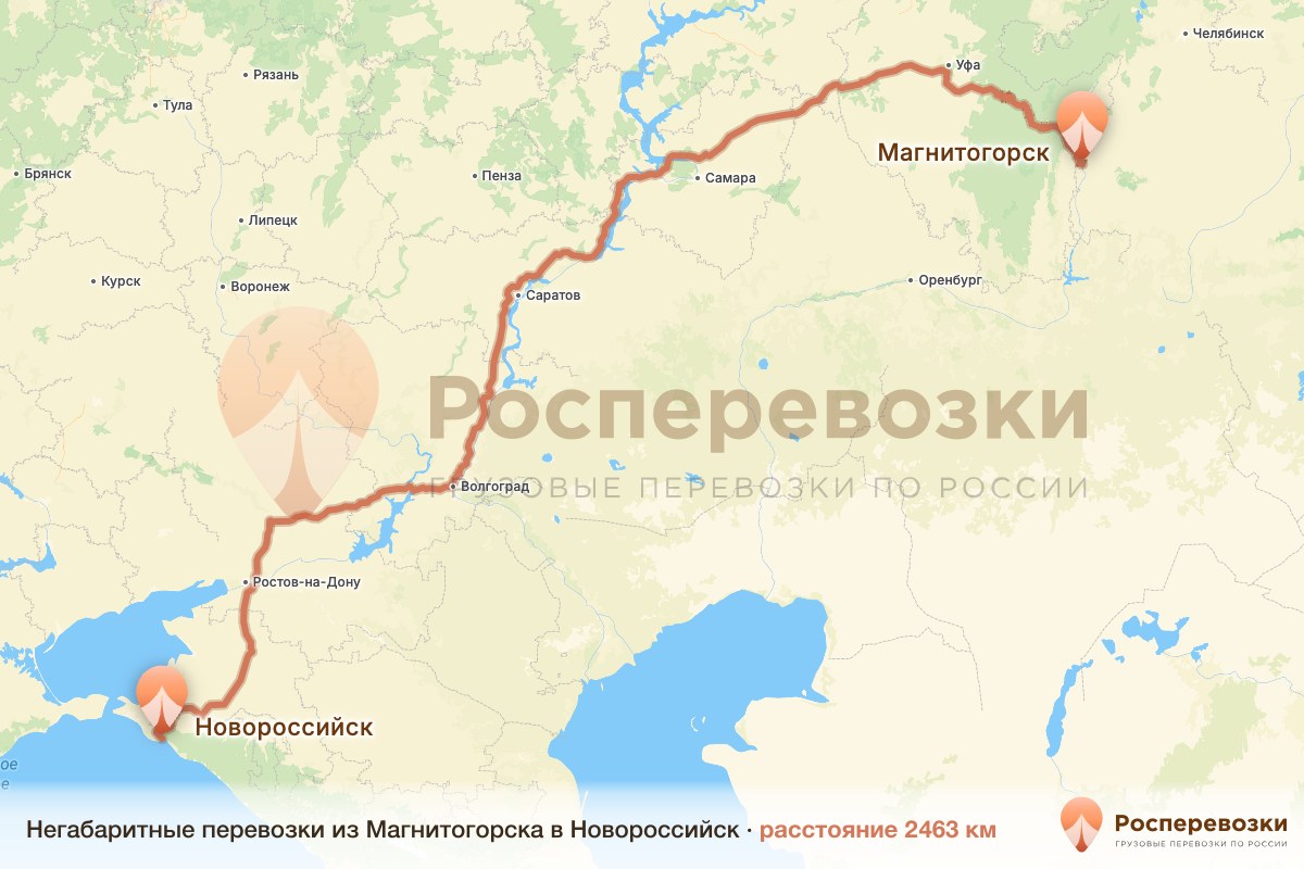 Негабарит Магнитогорск Новороссийск