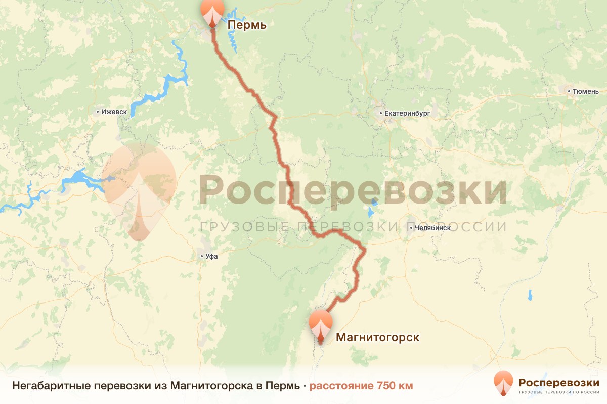 Негабарит Магнитогорск Пермь