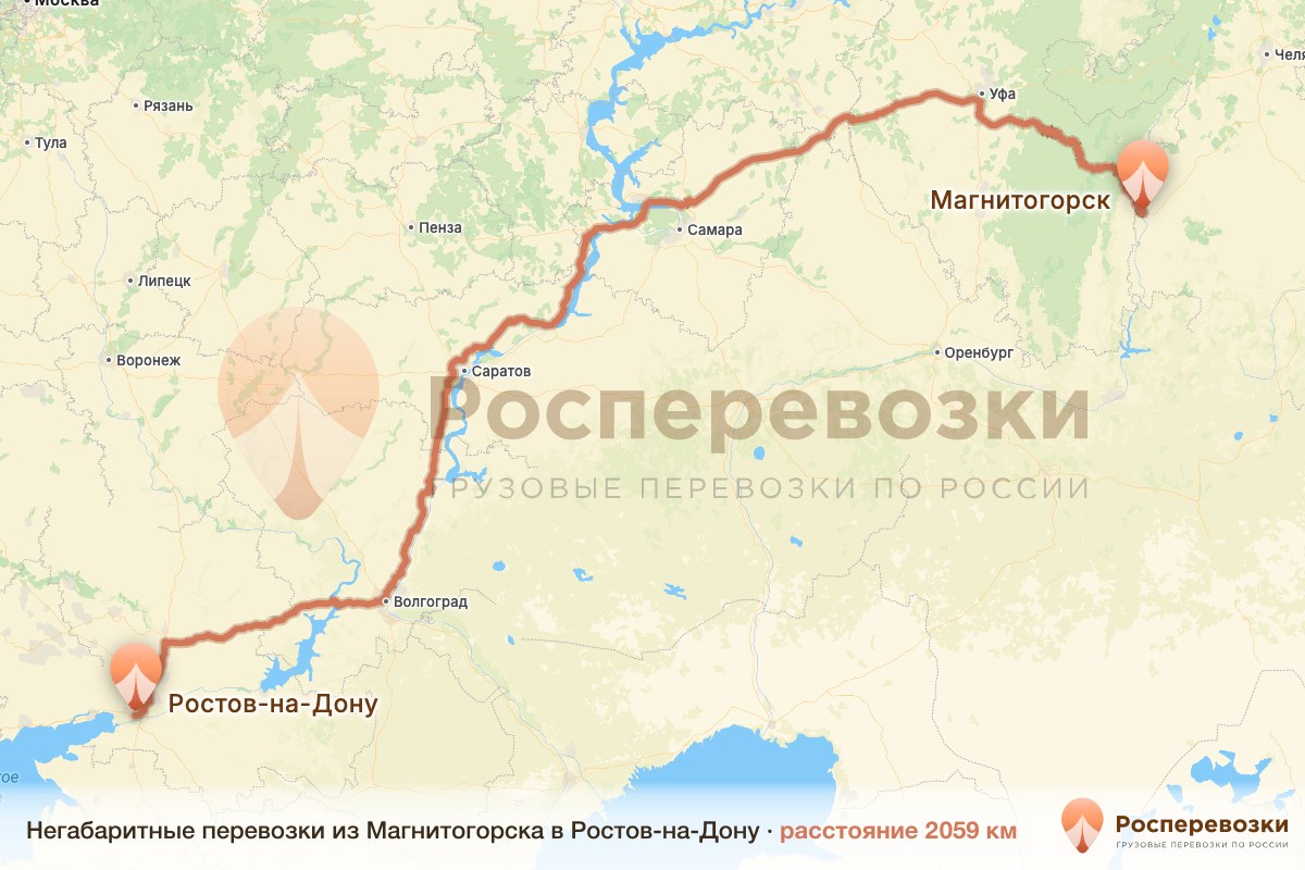 Негабарит Магнитогорск Ростов-на-Дону