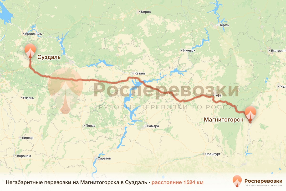 Негабарит Магнитогорск Суздаль