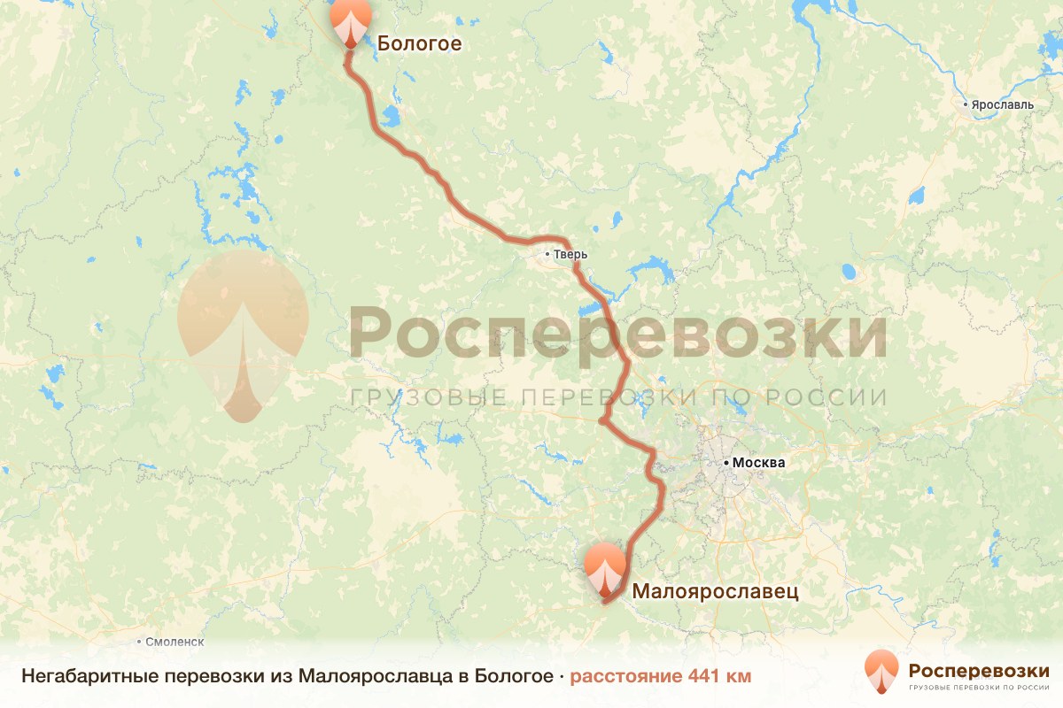 Негабарит Малоярославец Бологое