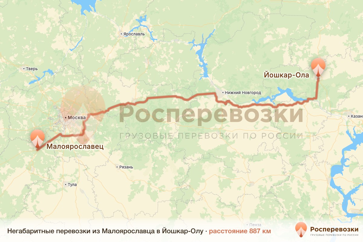 Негабарит Малоярославец Йошкар-Ола