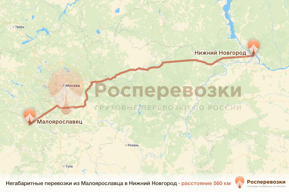 Негабарит Малоярославец Нижний Новгород