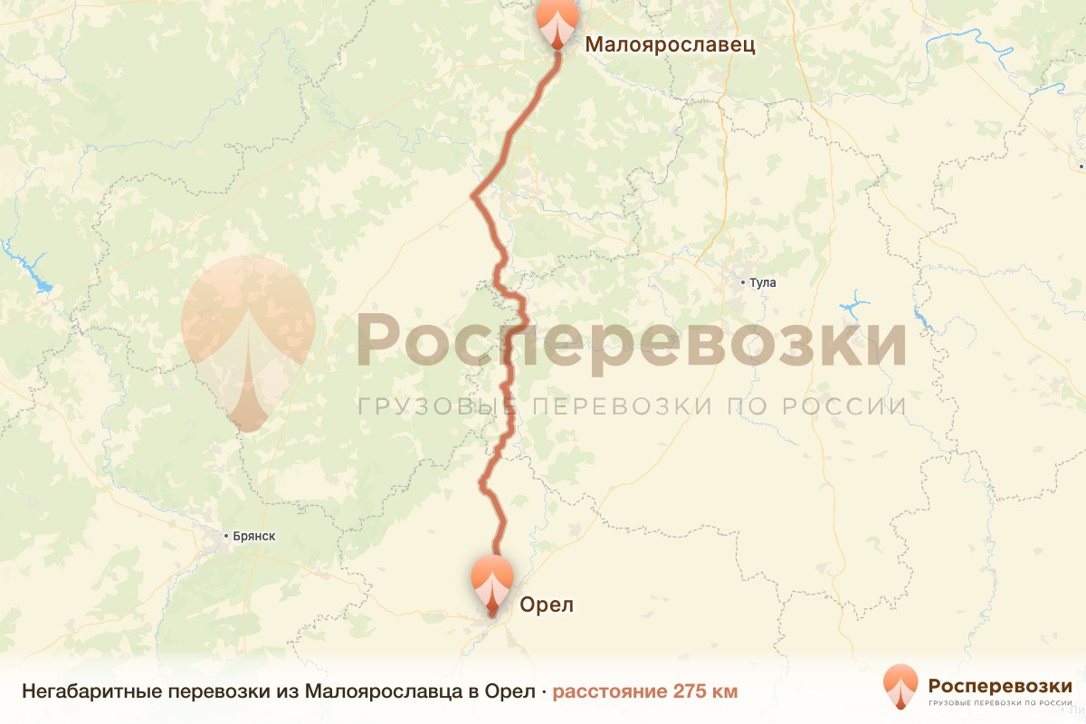 Негабарит Малоярославец Орел