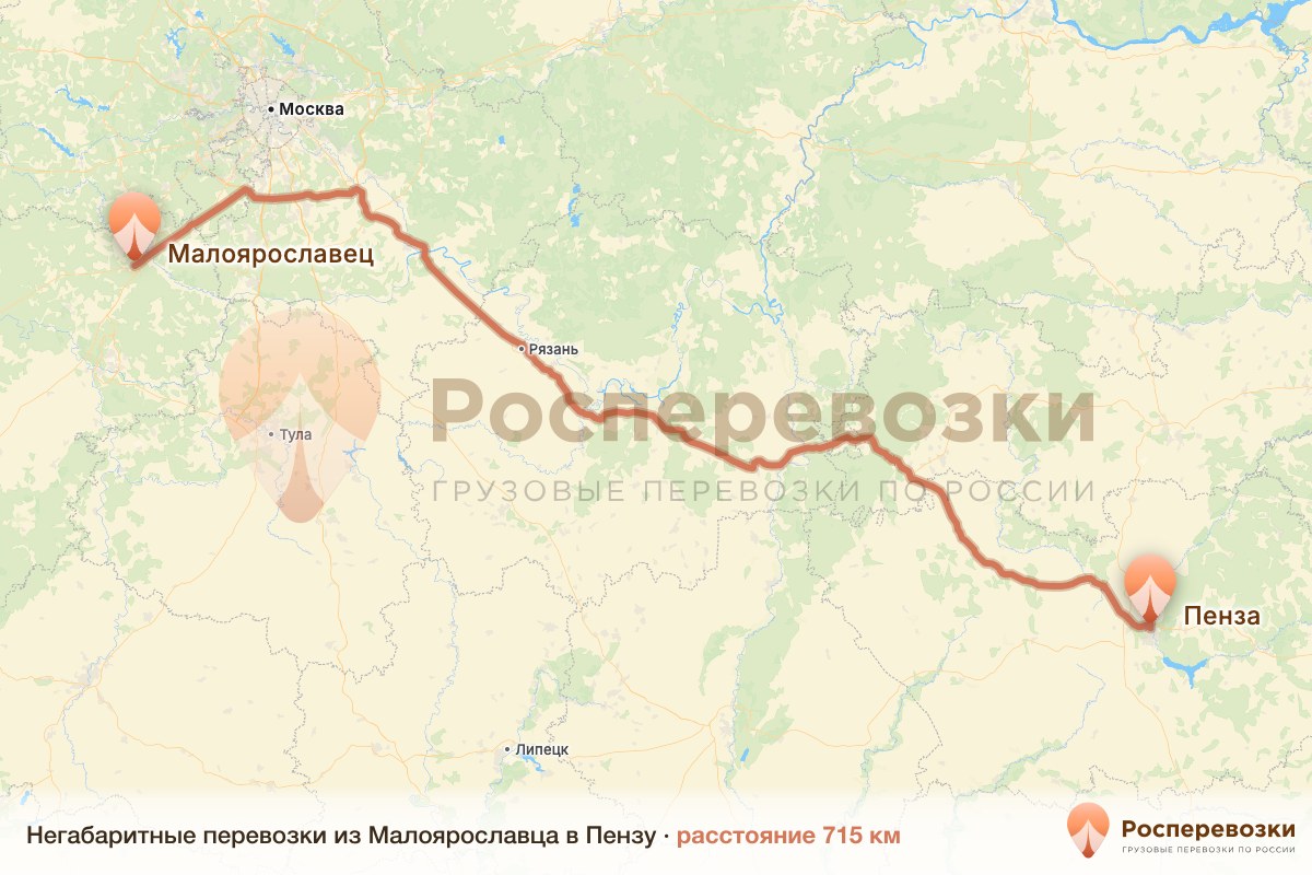 Негабарит Малоярославец Пенза