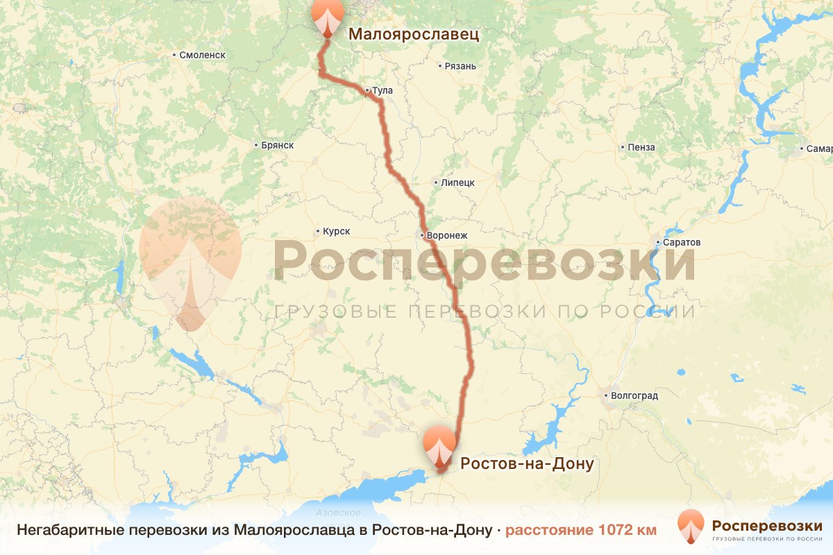 Негабарит Малоярославец Ростов-на-Дону