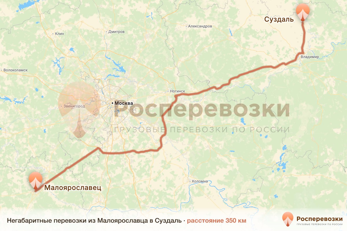 Негабарит Малоярославец Суздаль