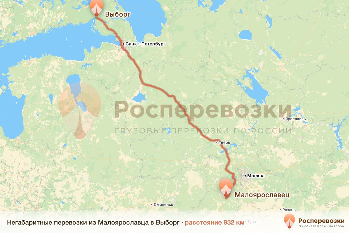 Негабарит Малоярославец Выборг